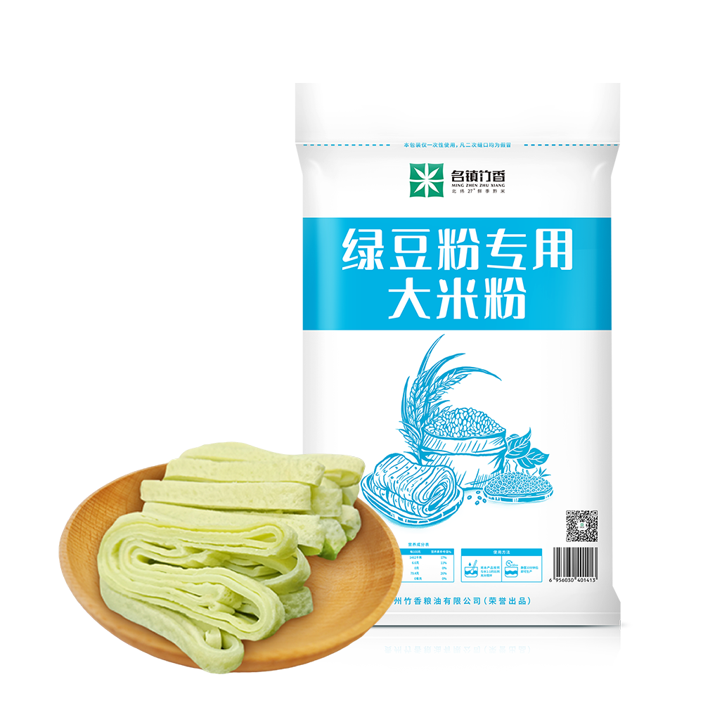 绿豆粉专用大米粉