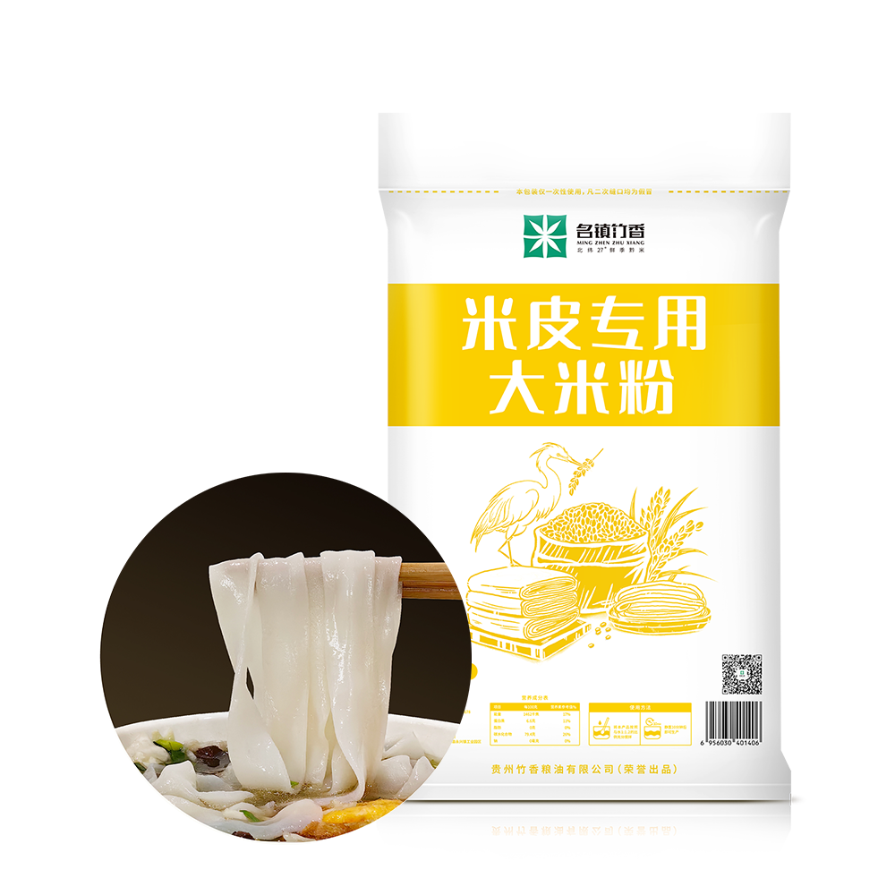 米皮专用大米粉