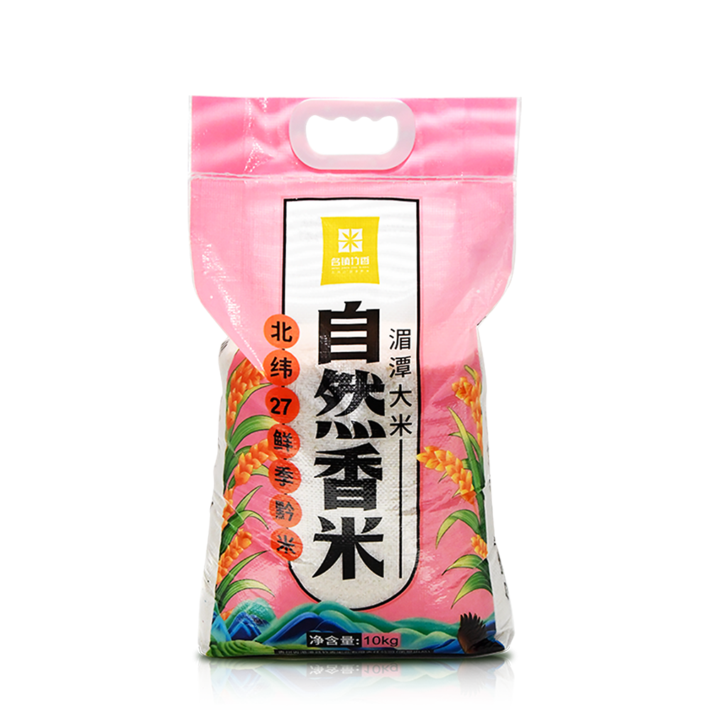 名镇竹香-自然香米