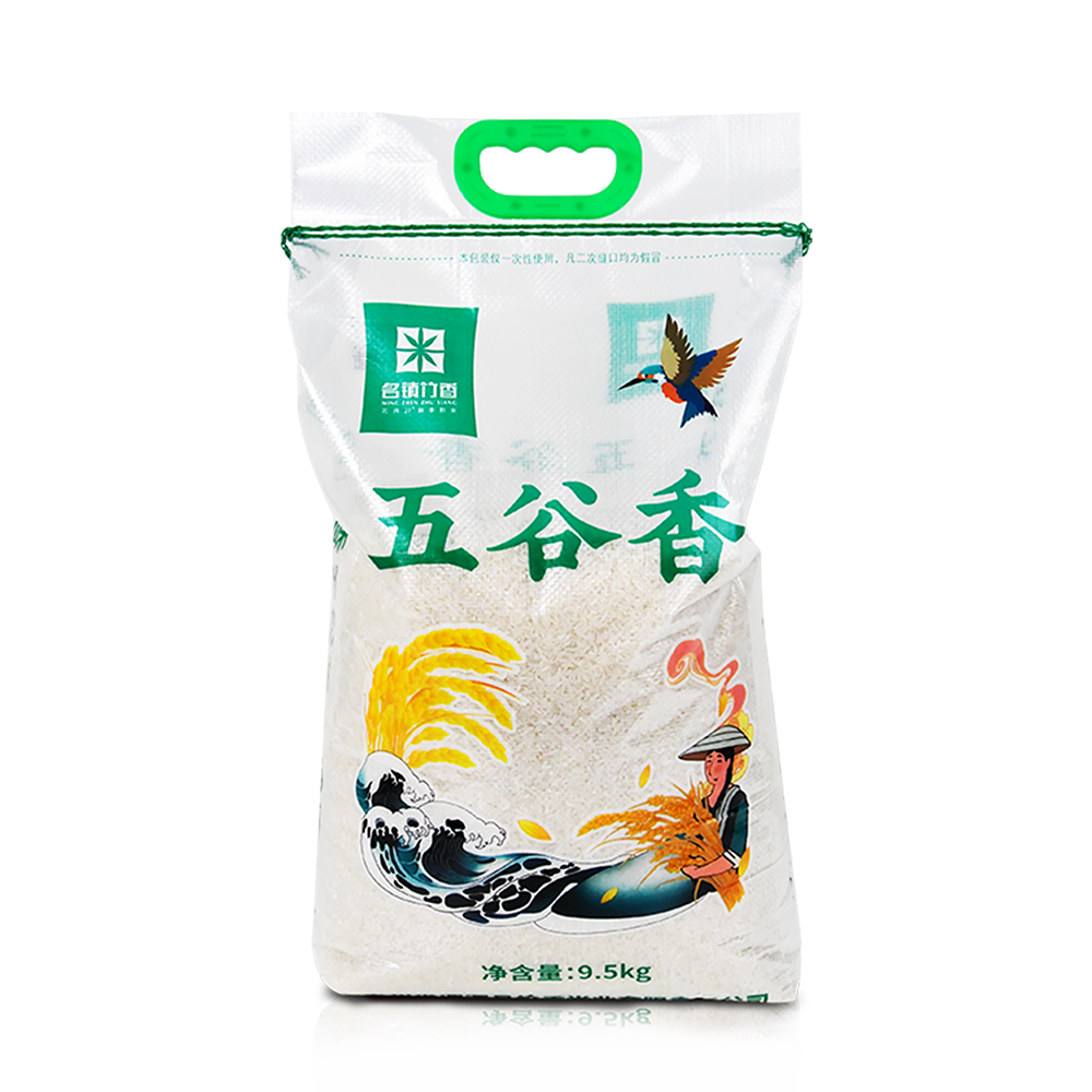 名镇竹香-五谷香