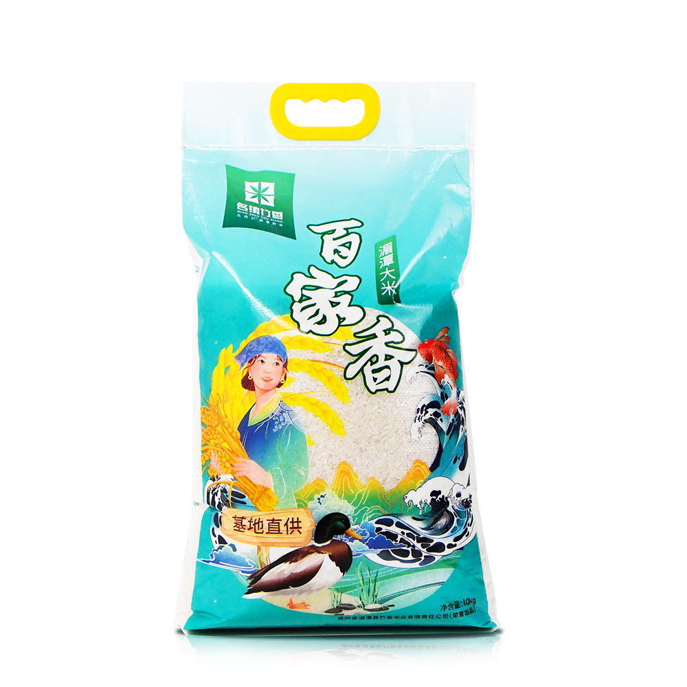 名镇竹香-百家香