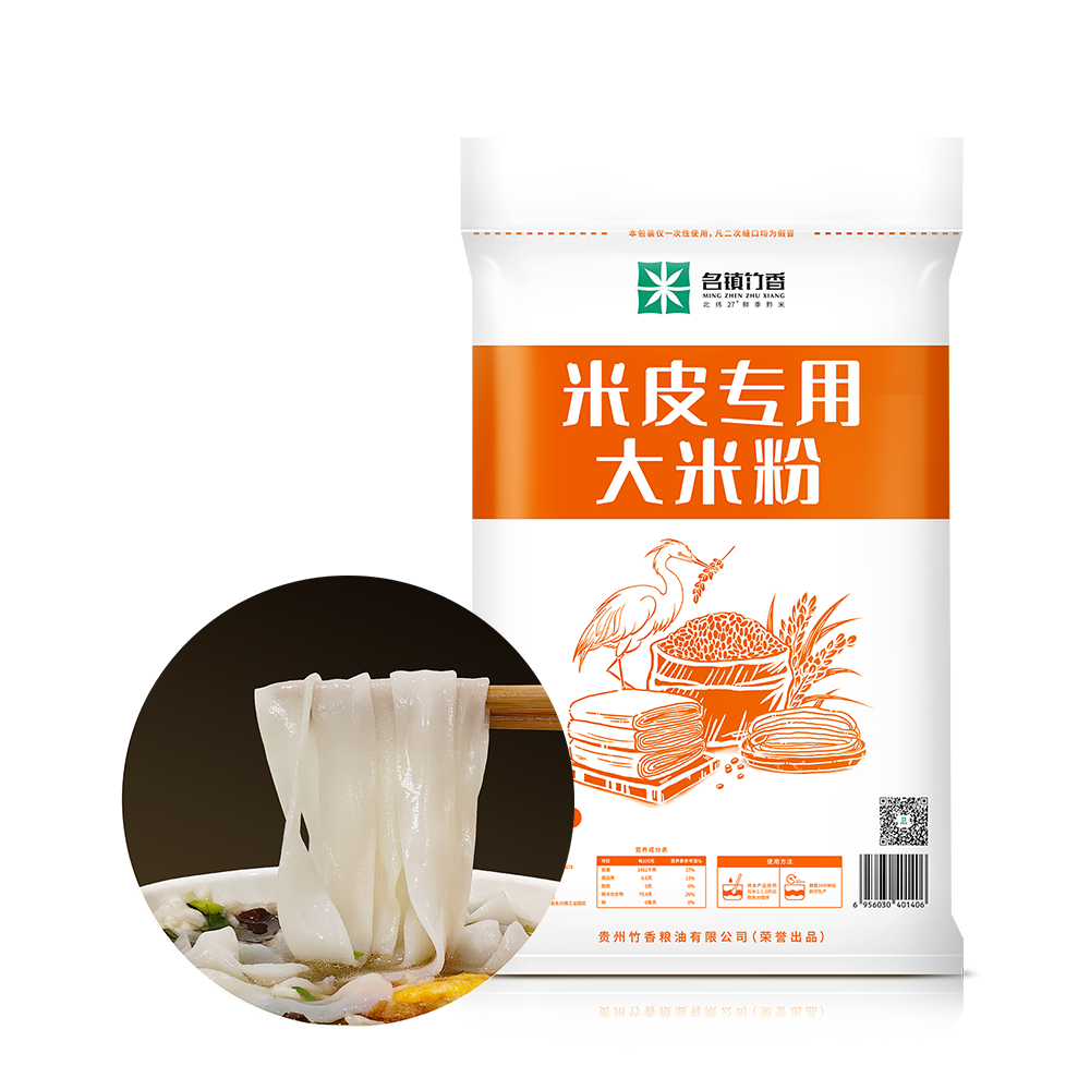 米皮专用大米粉