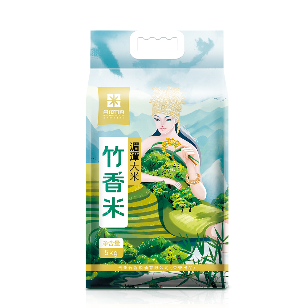 名镇竹香-竹香米