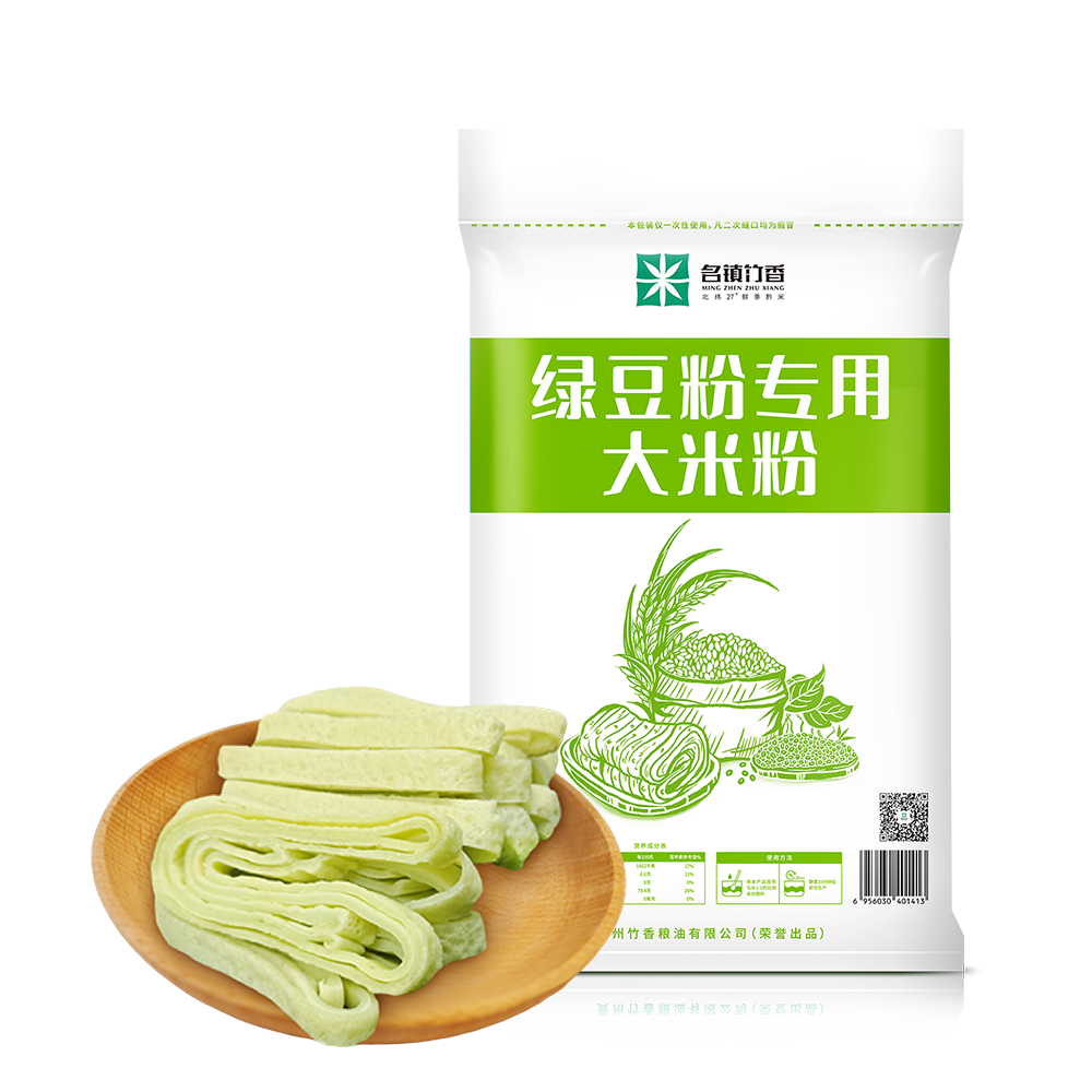 绿豆粉专用大米粉