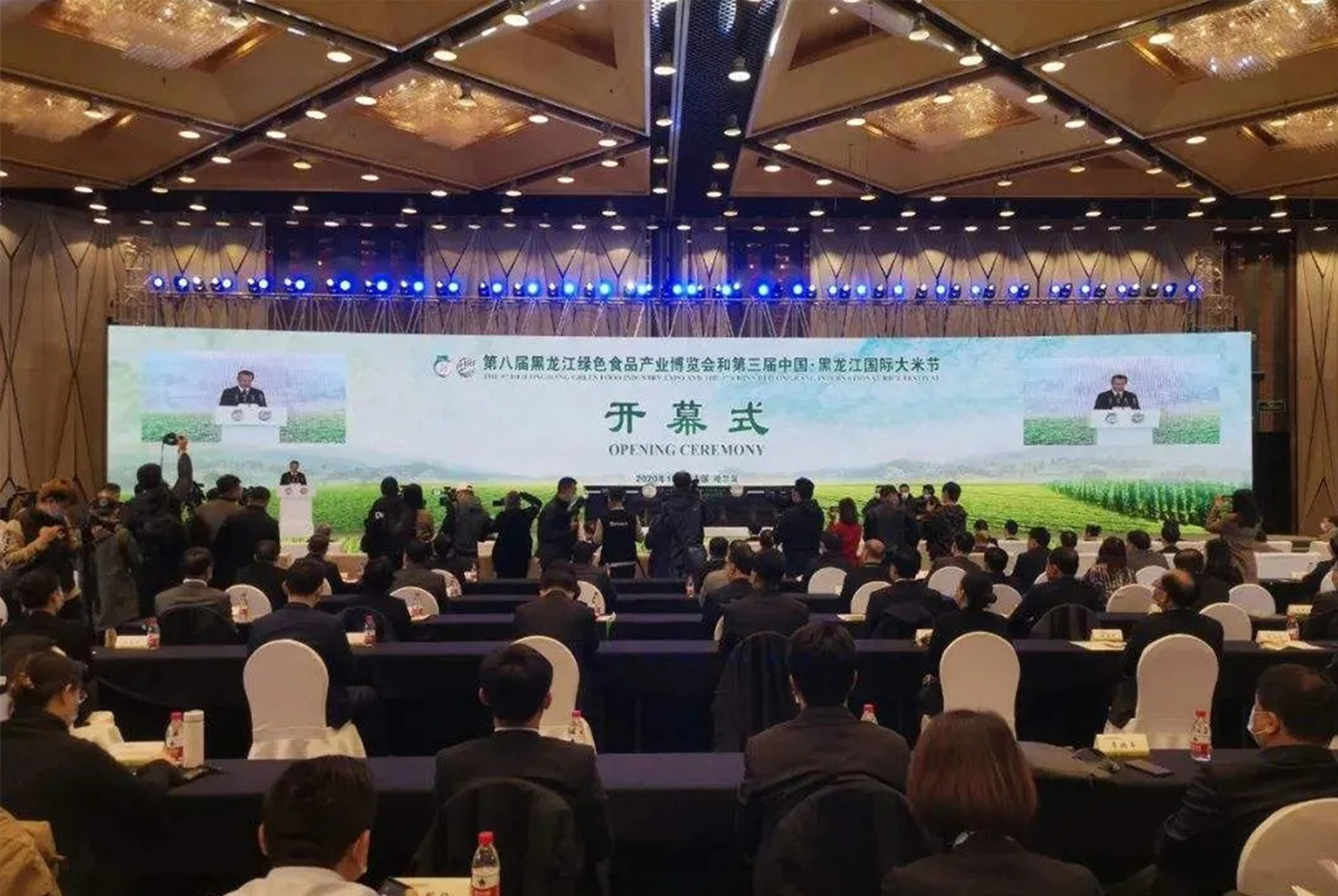 “名镇竹香”大粒香米“中国黑龙江国际大米节”勇创佳绩