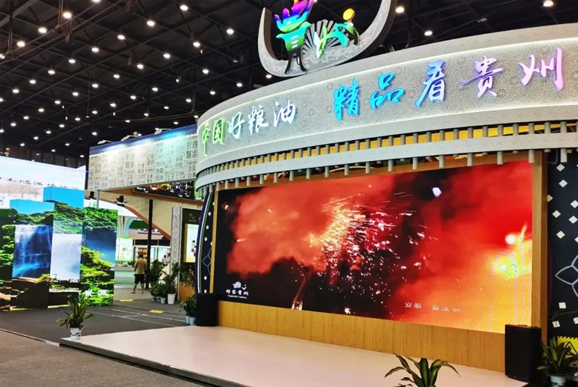 亮相第五届中国粮食交易大会