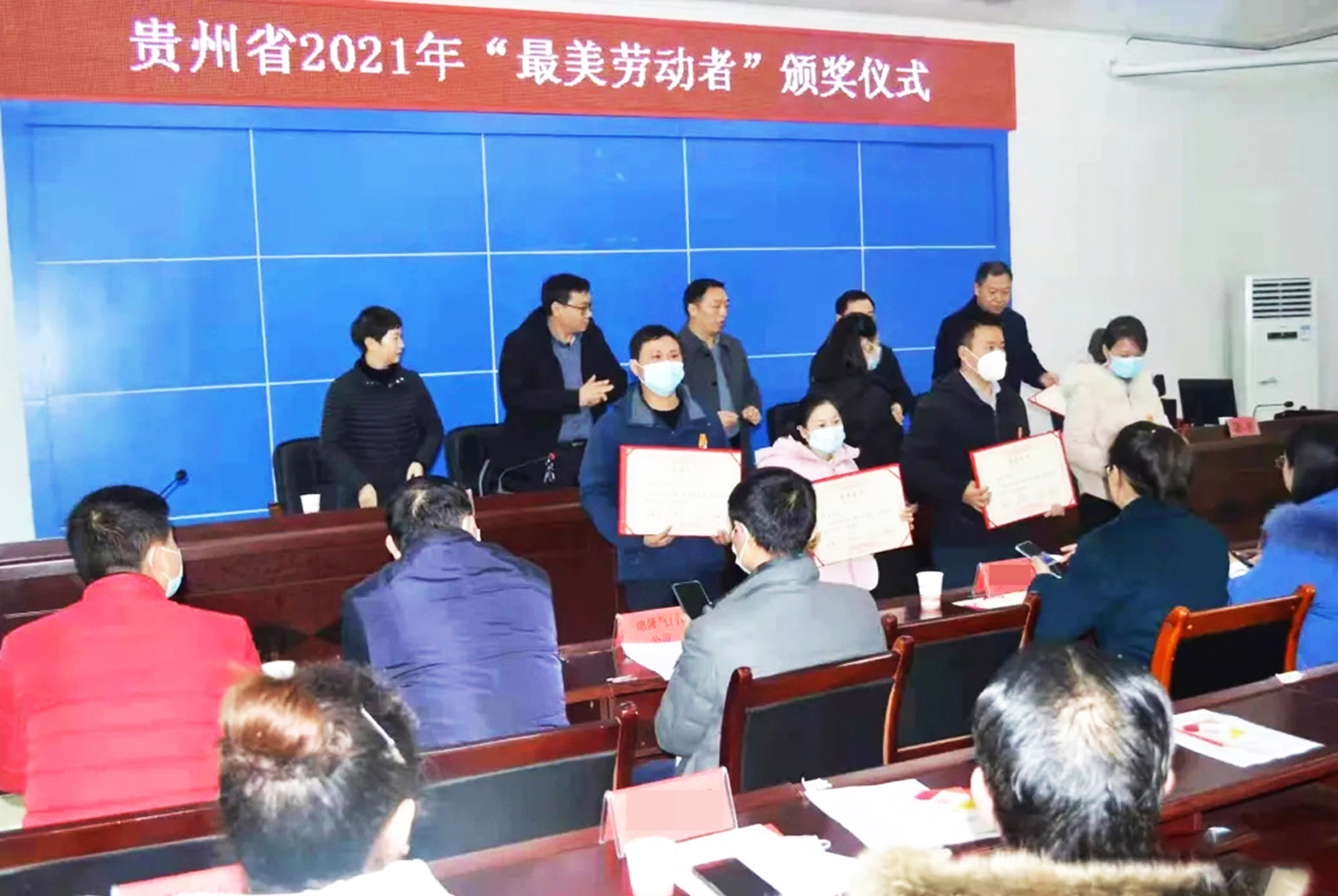 员工胡天才喜获贵州省“最美劳动者”荣誉称号