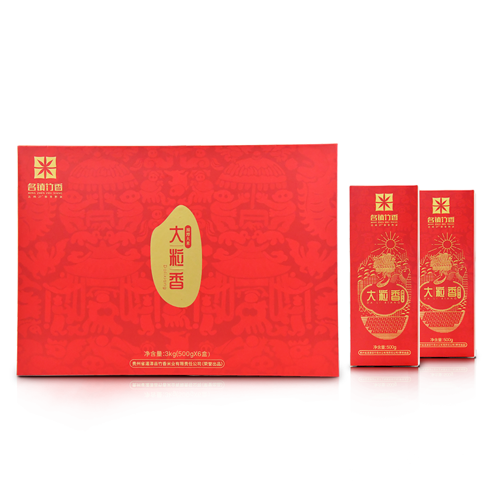 3kg礼盒大粒香