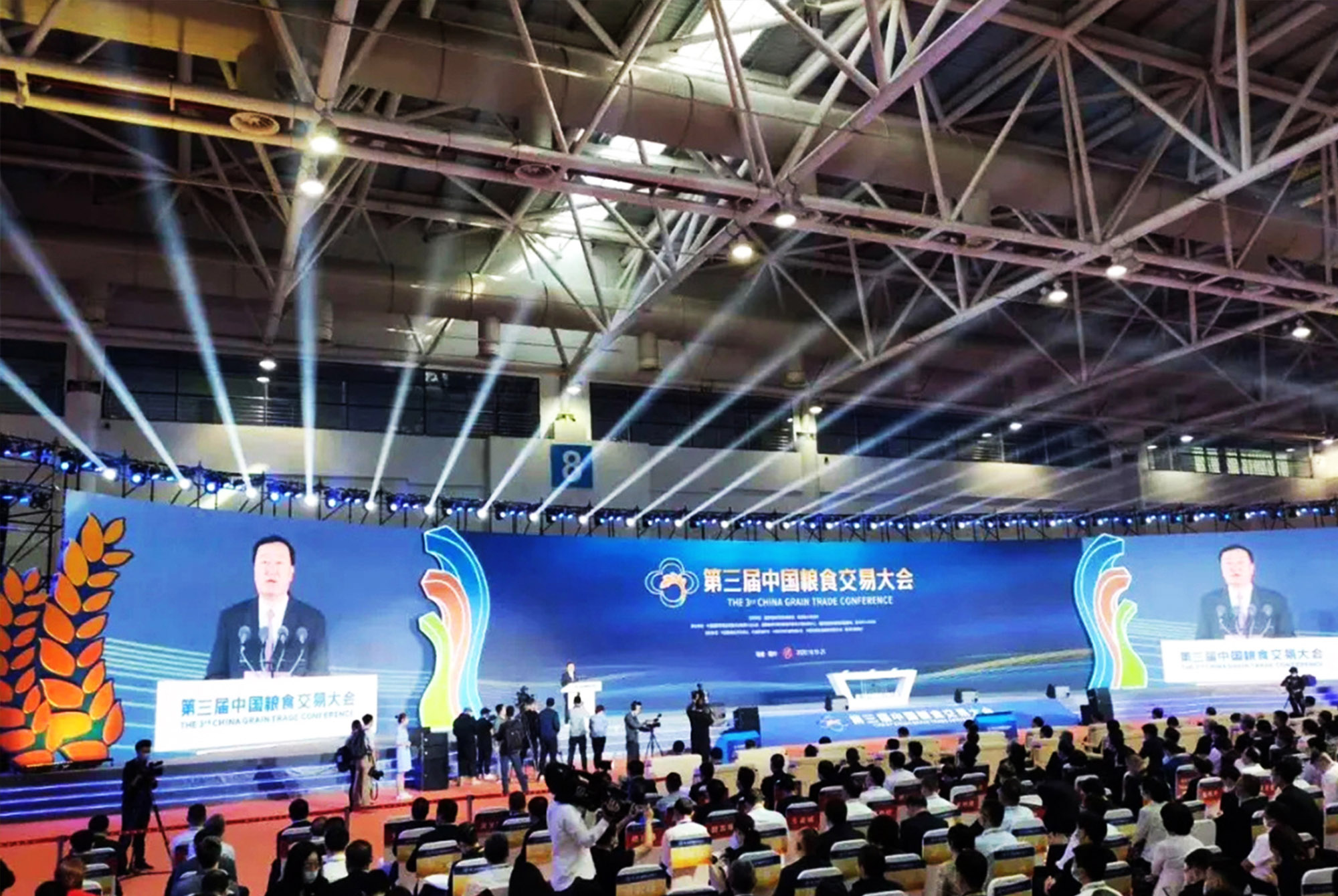 “北纬27度 鲜季黔米”亮相第三届中国粮食交易大会