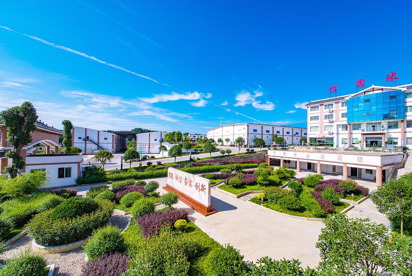 荣获“中国粮油产业扶贫典范企业”殊荣