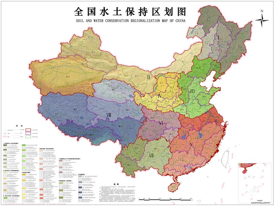 全国水土保持规划图（可下载）