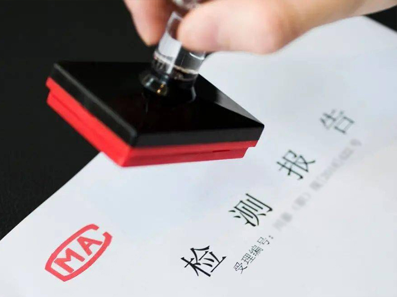 建设项目职业病危害控制效果评价