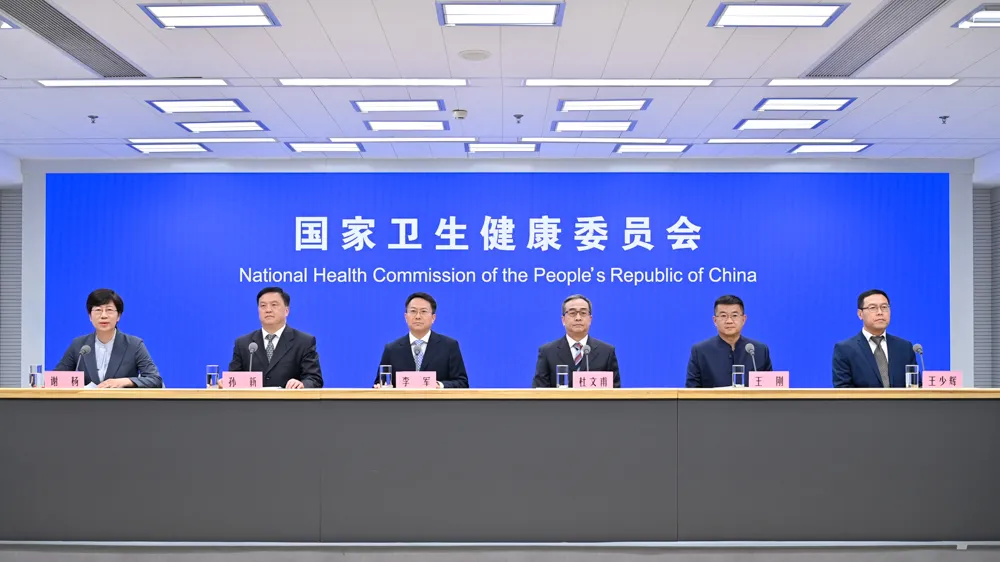 国家卫生健康委4月28日召开新闻发布会，介绍“关爱劳动者职业健康”有关情况