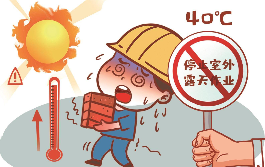 高温作业安全警示！这6类员工健康隐患，企业必须提前排查