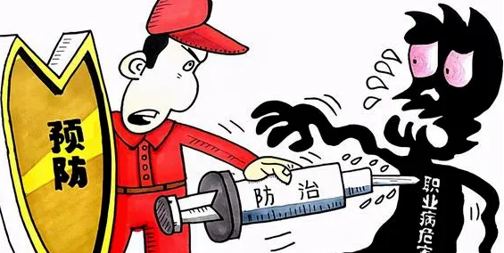 职业病危害因素检测与评价的一般要求