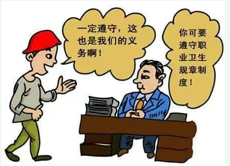 岗前、在岗、离岗职业健康检查知识汇总