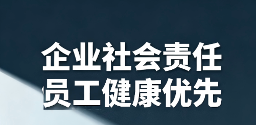 @所有企业：职业病危害定期检测评价 —— 不做检测评价，既是风险，更是违法