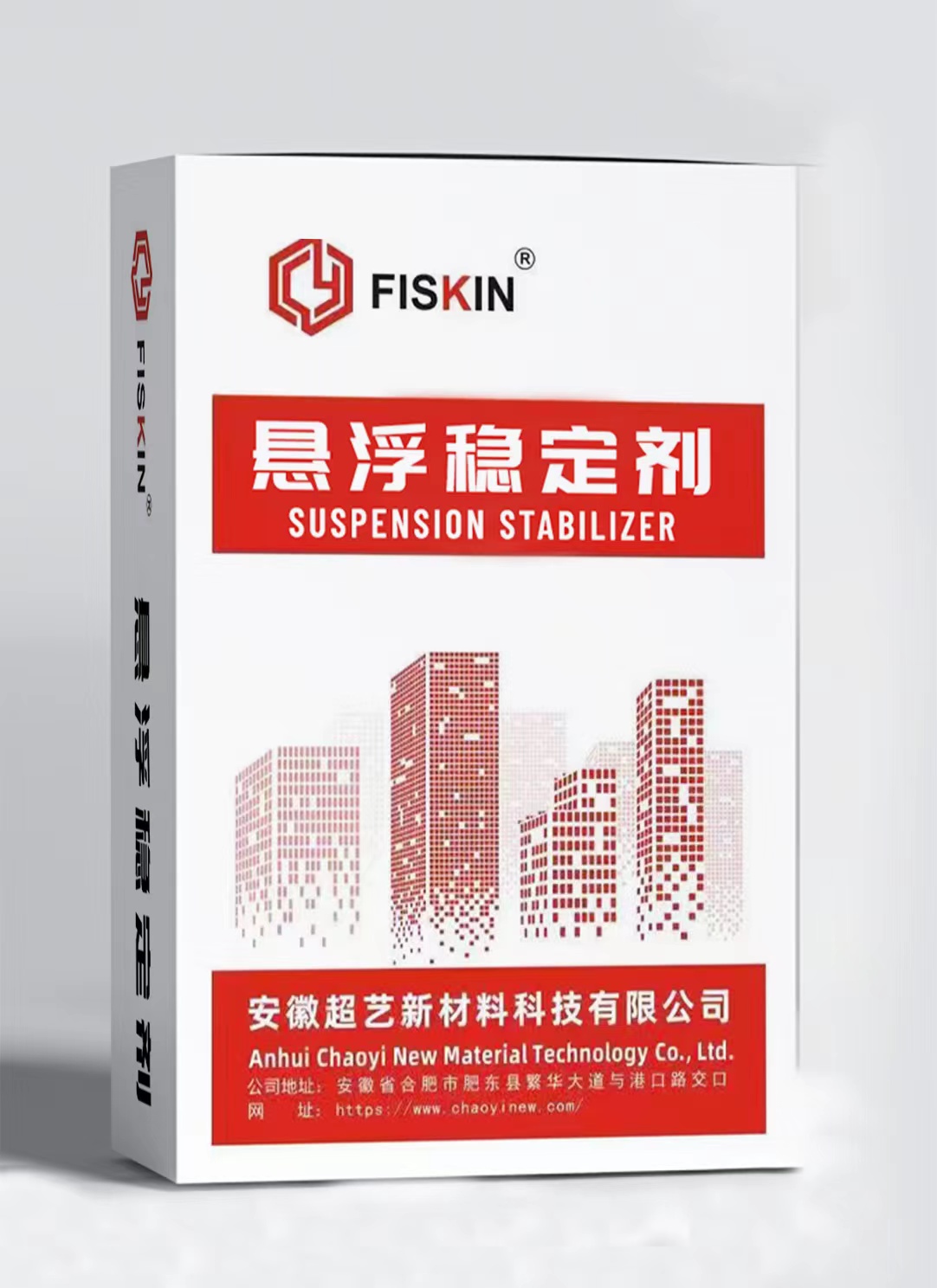 悬浮稳定剂