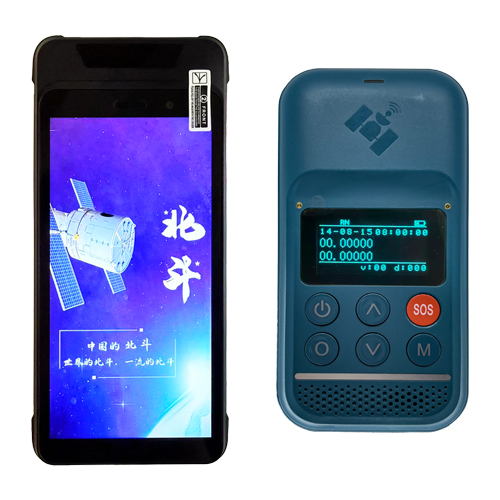 北斗手持终端