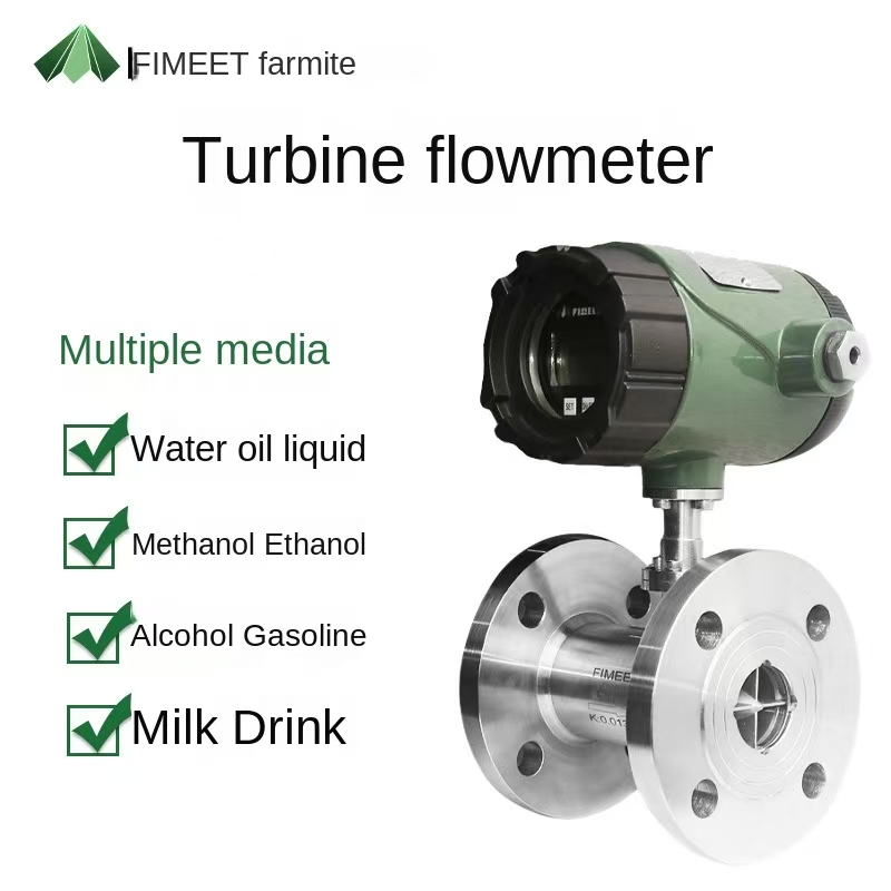 Famet LWGY turbine flowmeter liquid pipeline water flow sensor intelligent digital display high-precision flowmeter