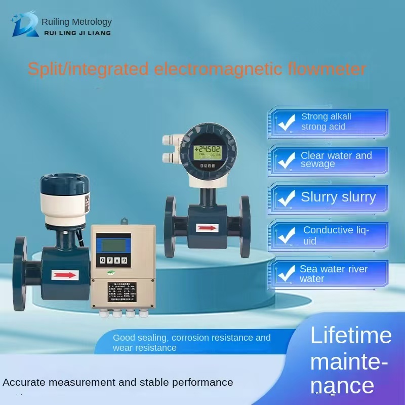 Split type electromagnetic flowmeter
