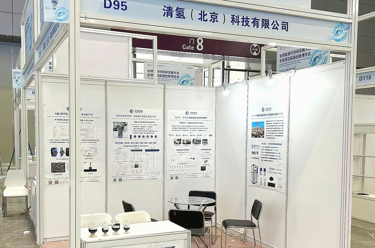 清氢科技携量产催化剂亮相第二十五届高交会