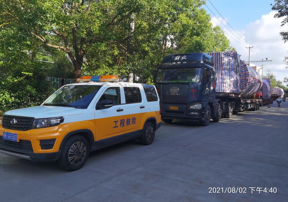 Export power station equipment transportation