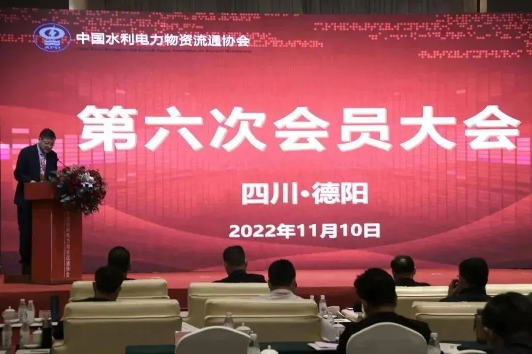 2022年重大件供应链与物流绿色发展论坛顺利落幕！