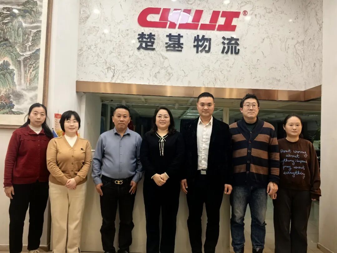 中交协大件物流与信息化专委会赴楚基物流调研  共谋行业创新发展