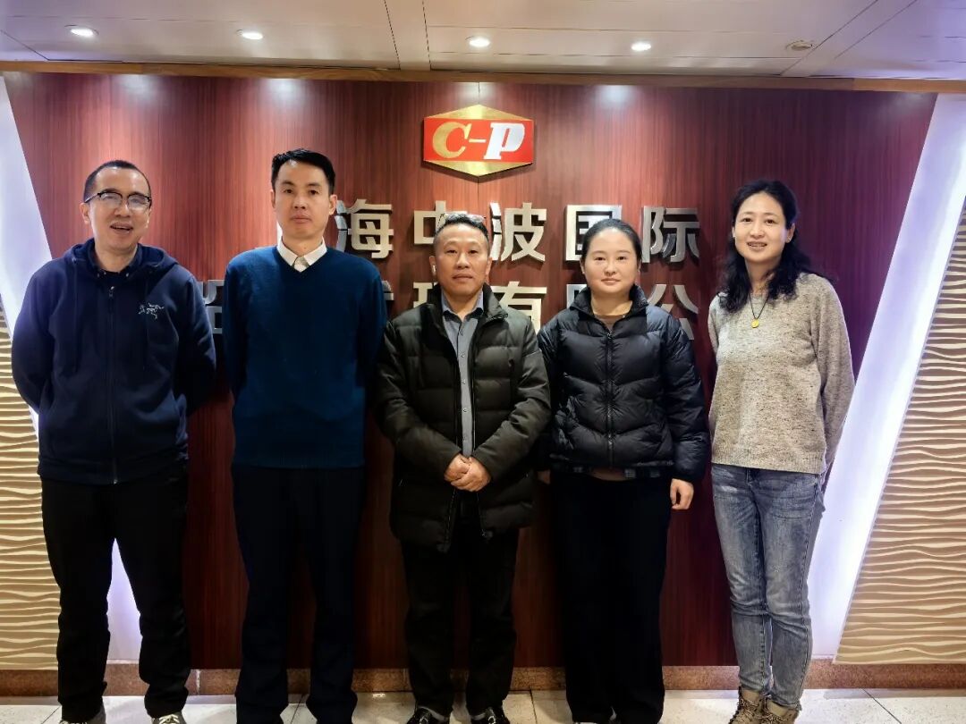 楚基物流与中波船代合作座谈交流：共忆往昔，共绘新篇