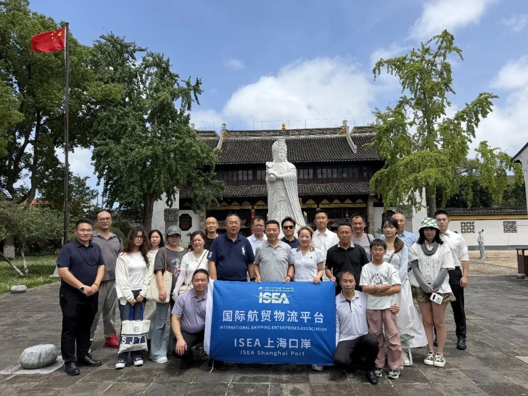 楚基物流参加中国航海日主题活动