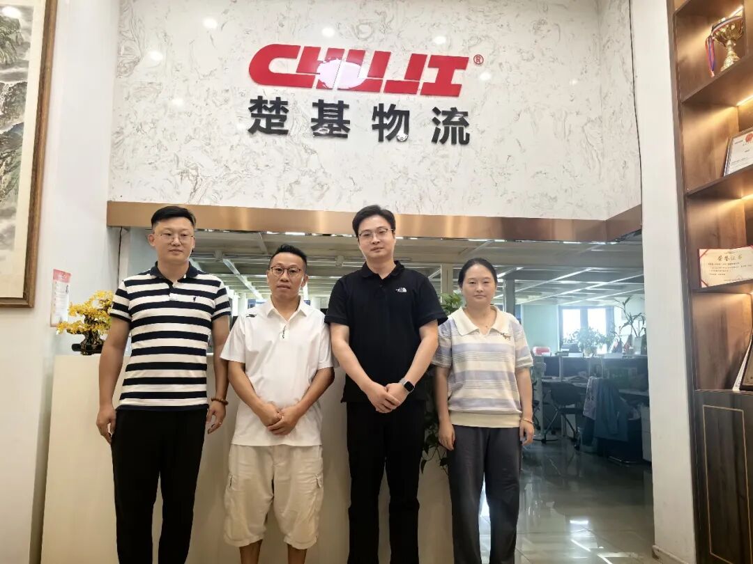 楚基物流与蓬莱港座谈共拓重大件新能源业务合作