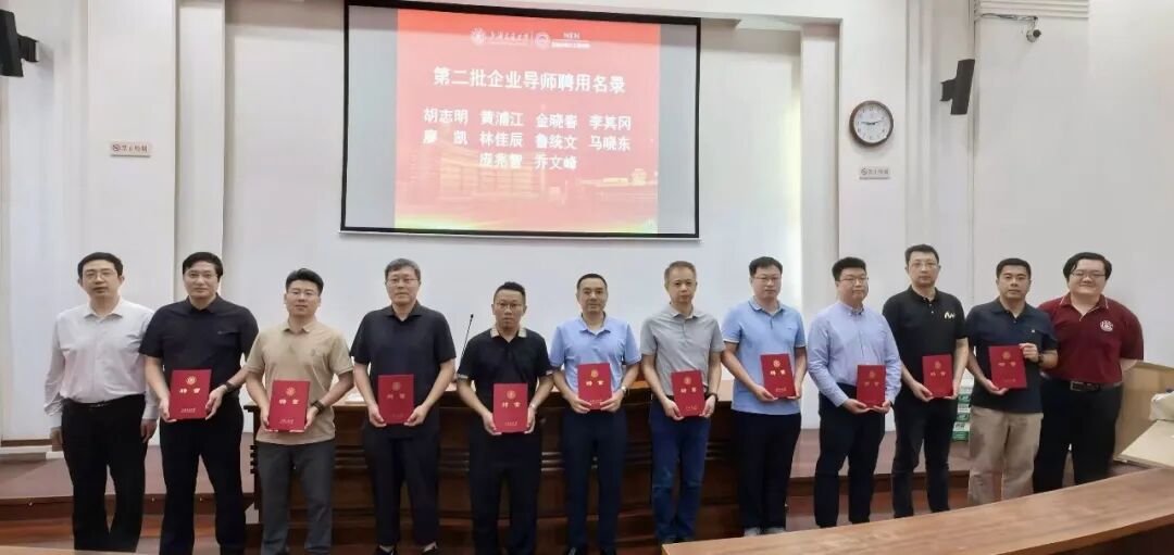 楚基物流受聘上海交大机械与动力工程学院研究生企业导师
