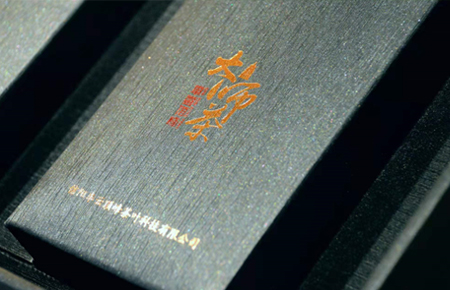 车云顶峰早春手工毛尖