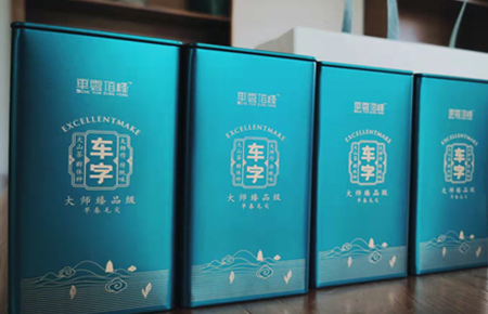 车云顶峰早春手工毛尖