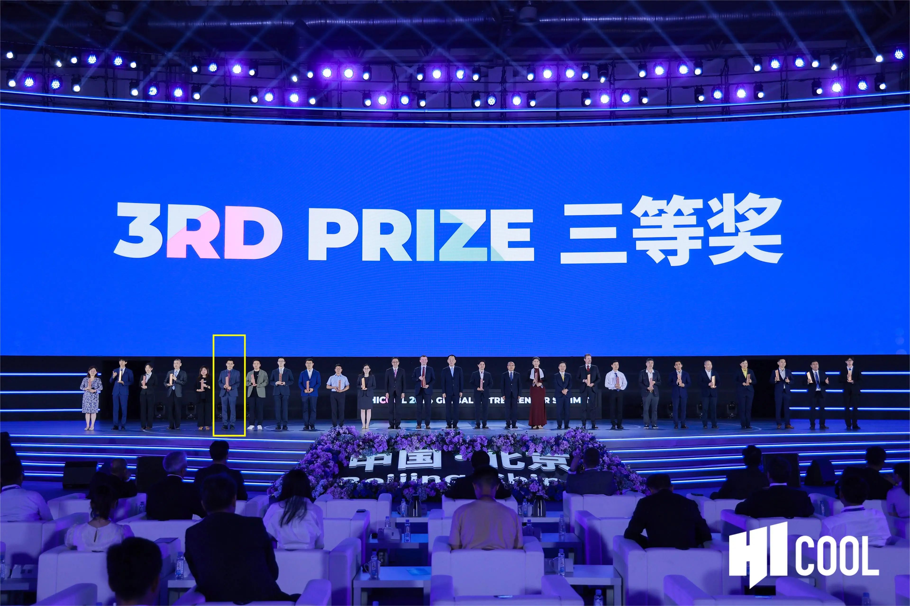 荣耀时刻丨女娲生命的《表观遗传学的生殖医学开创性应用》项目在HICOOL2024全球创业大赛荣获三等奖！