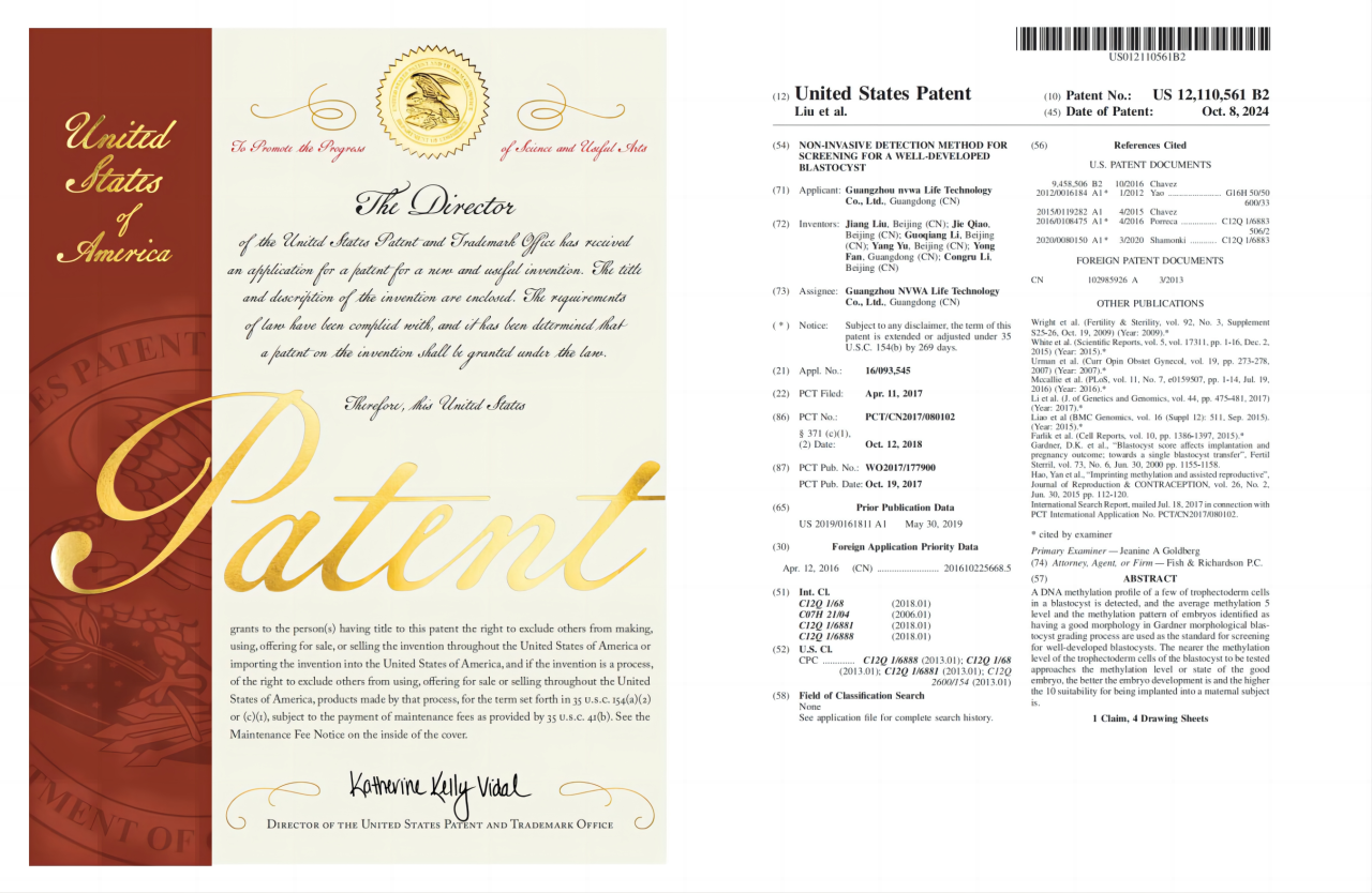 女娲生命核心技术“再下二城”，新获美国、欧亚专利授权