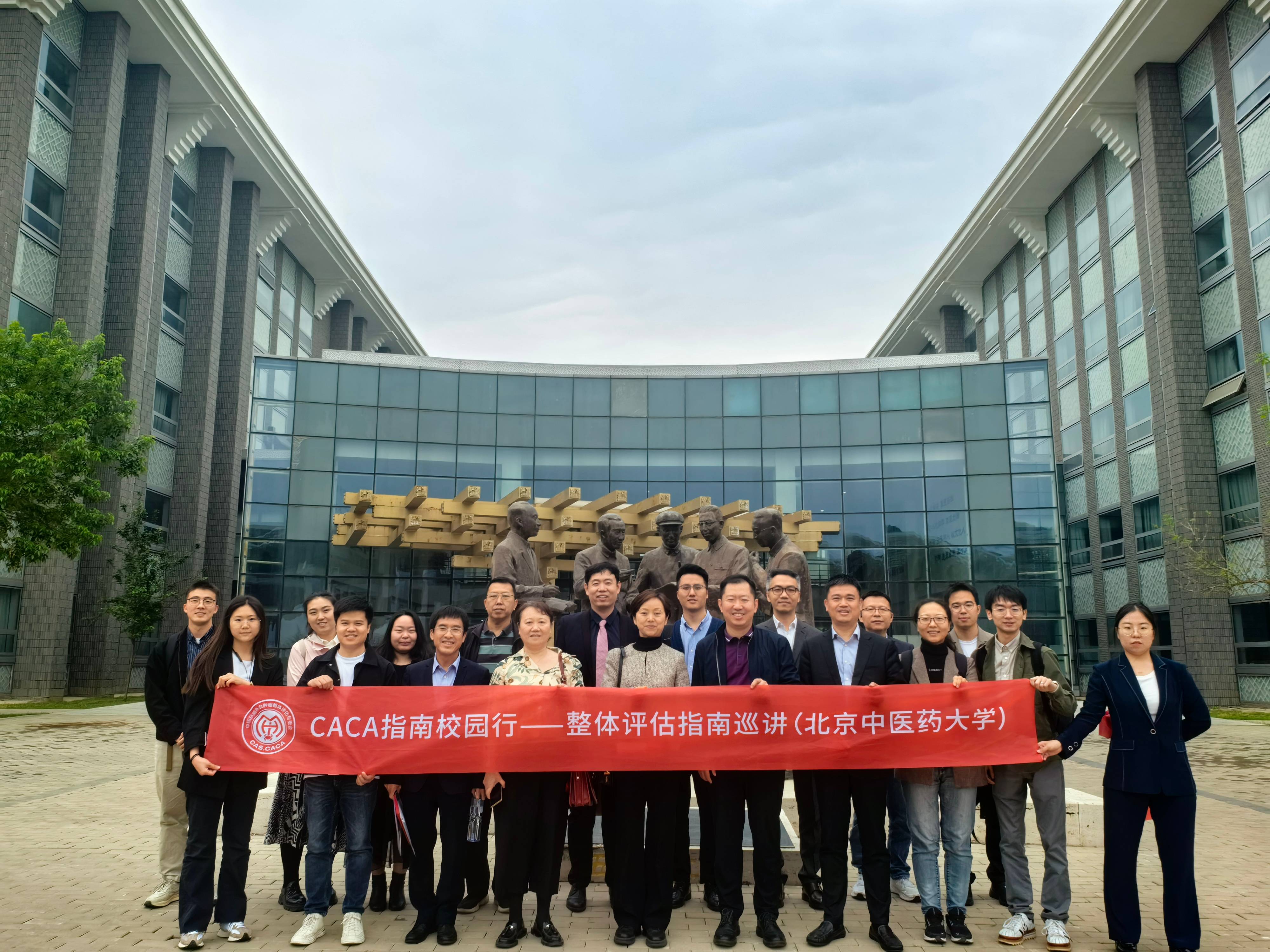  
国民健康和中国抗癌协会（CACA）在 2023 年《中国肿瘤整合诊治技术指南》的基础上，优化运用舌、脉诊客观化指标，以增强评估的科学性和可用性。并一起深入推动数字中医在肿瘤治疗的精准诊断、个性化治疗与全病程管理中的作用，提高我国肿瘤合理化用药以及诊治水平。