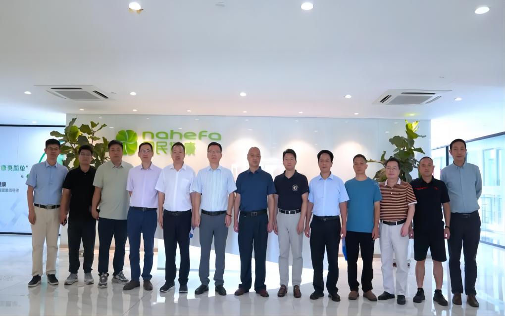 热烈欢迎茂名市卫健局领导及各中医医院院长一行莅临我司考察指导