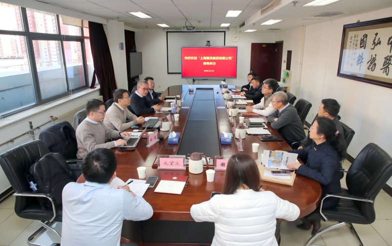 上海国民健康与北京中医药大学东方医院开展座谈交流，共谋智慧中医医院建设发展新路径