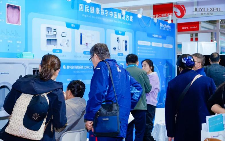 2024深圳国际医疗器械展览会圆满落幕，国民健康数字中医解决方案助推中医药科技创新发展！