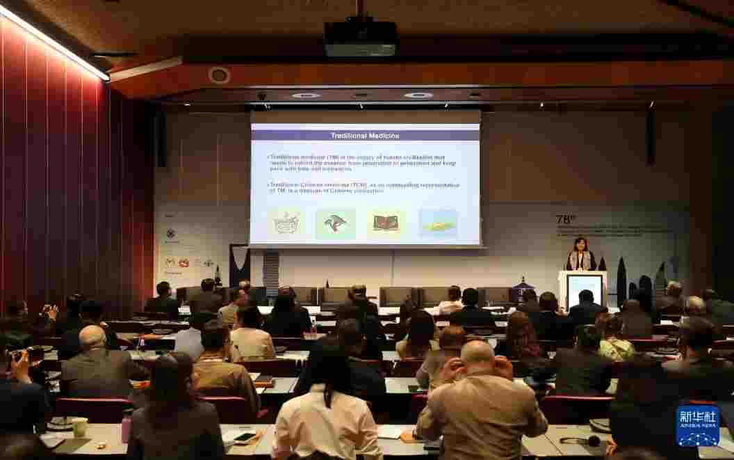 上海国民健康受邀参加第78届世界卫生大会“传统医药”主题边会