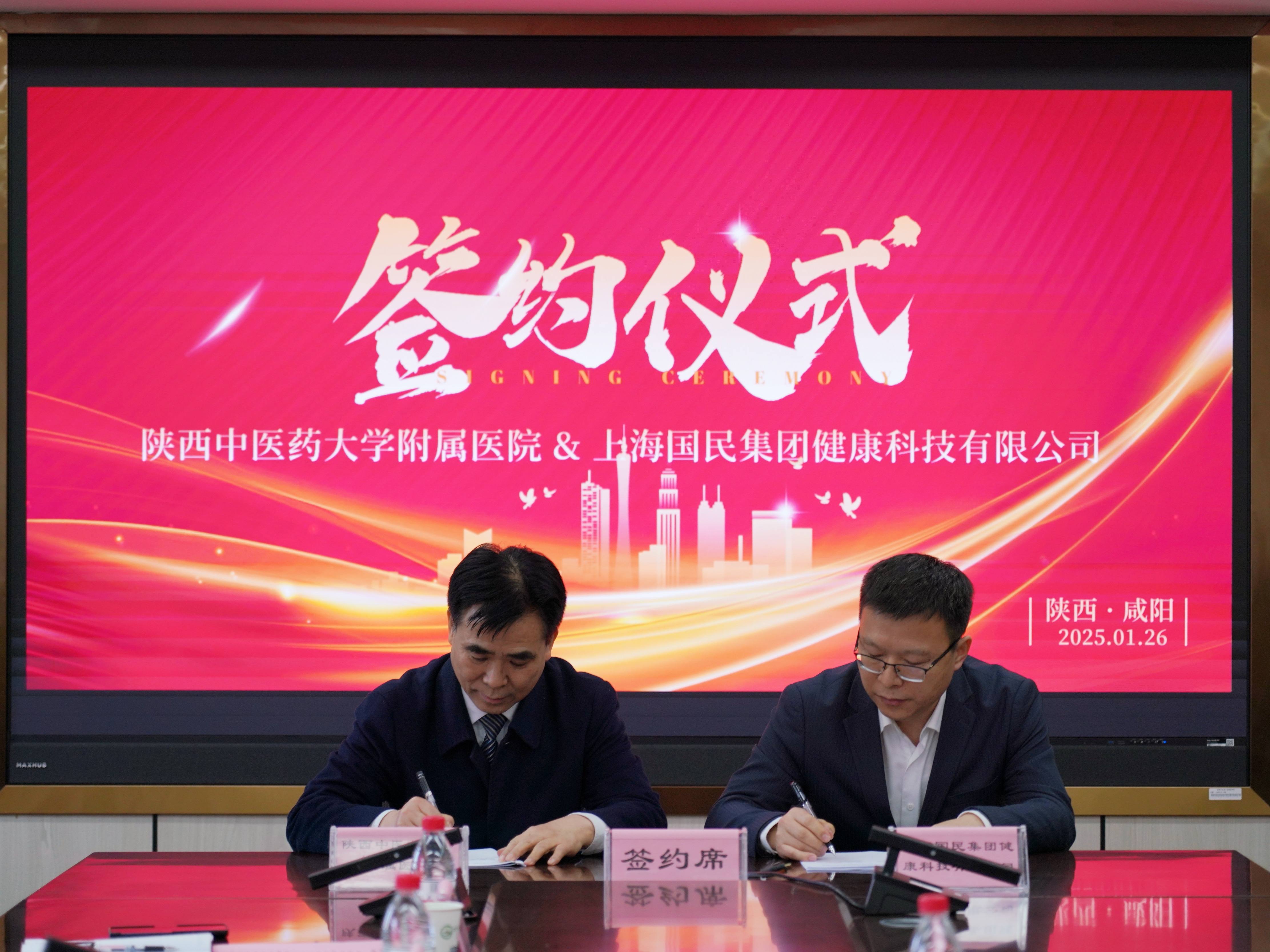 Creatinga Shaanxi Province A-driven TCM Communityled bythe Affiliated Hospital of Shaanxi University of Traditional Chinese Medicine.Layinga solid foundation for improving the quality of hospital electronic medical records,collaborating on research projects, and apply-ing for AI-driven TCM hospital pilot programs,supporting comprehensive digital and intelligent transformation in healthcare, services,and management for medical communities and hospitals.