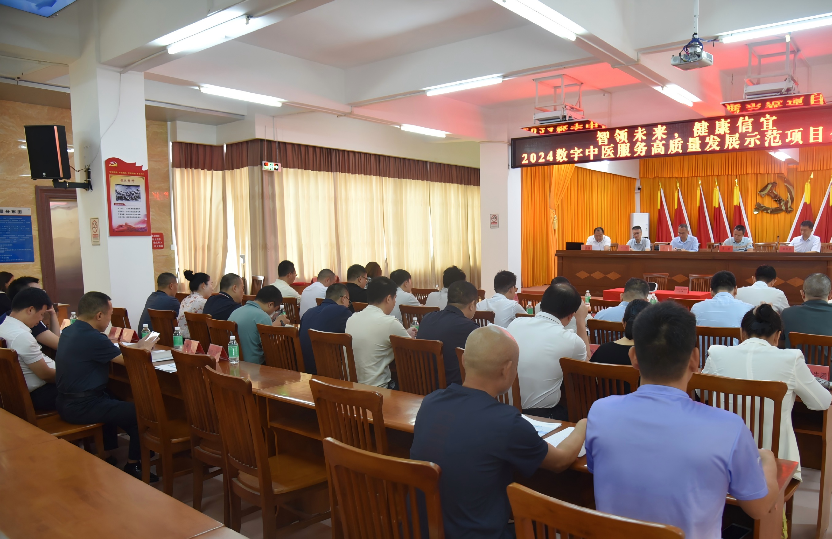 In September 2024, the Maoming City Digital TCM Service High-Quality Development Demonstration Project,jointly constructed by the Maoming Municipal Health Bureau and nahefa, was officially launched! Gaozhou City and Xinyi City took the lead in launching the pilot construction ofthe Digital TCM Service High-Quality Development Demonstration Project,gradually promoting the implementation of digital TCM in medical institutions across thecity, establishing Maoming City's 