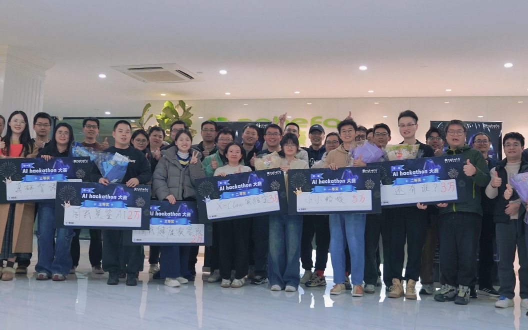 上海国民健康AI Hackathon首战告捷：创新基因已写入公司技术进化图谱