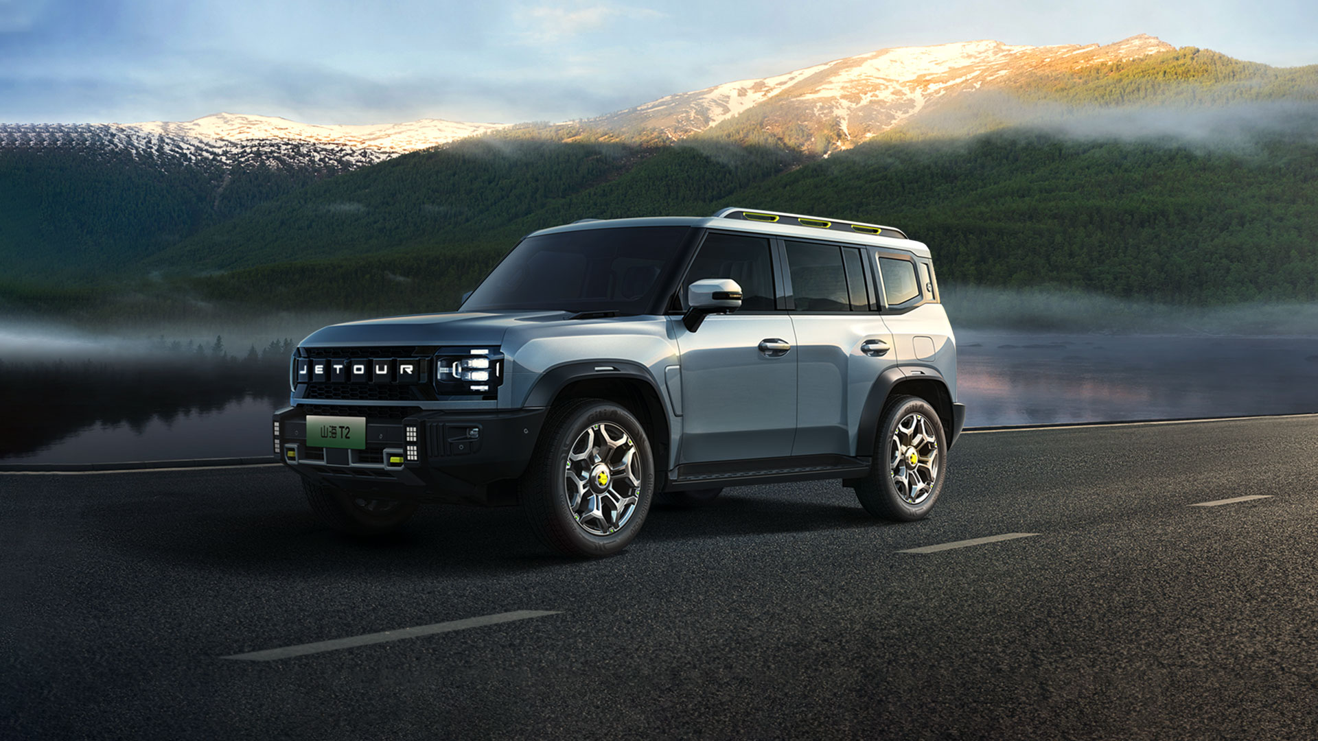 Journey Across Mountains and Seas T2