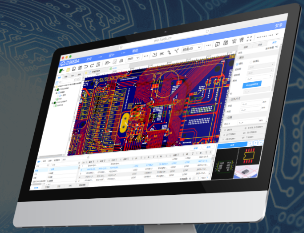嘉立创EDA，，国产PCB设计工具