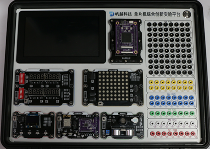 单片机综合创新实验系统  FY-MCU-PRO