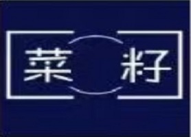 Обзор, анализ и прогноз торговли рапсом, рапсовым маслом и рапсовым шротом (47-я неделя 2025 г.)