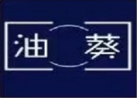 Обзор и анализ подсолнечного масла и торговли подсолнечным маслом (47-я неделя 2025 г.)